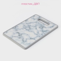 Доска разделочная пластиковая Доляна &laquo;Мрамор&raquo;, прямоугольная, 30&times;20 см, цвет серый