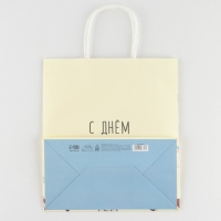 Пакет подарочный крафтовый, упаковка, &laquo;С днём рождения&raquo;, 22 х 25 х 12 см