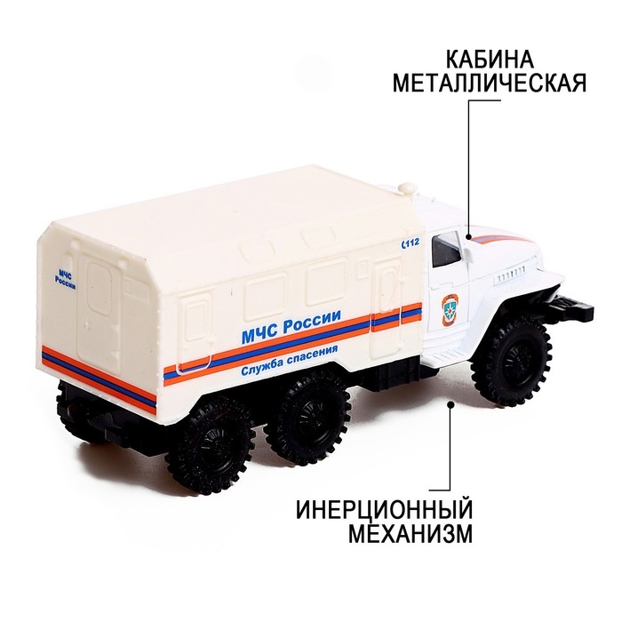 Грузовик металлический &laquo;УРАЛ &laquo;МЧС&raquo;, инерция, масштаб 1:43