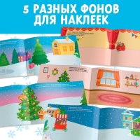 Новогодний альбом 100 наклеек &laquo;Зайчонок&raquo;, 12 стр.