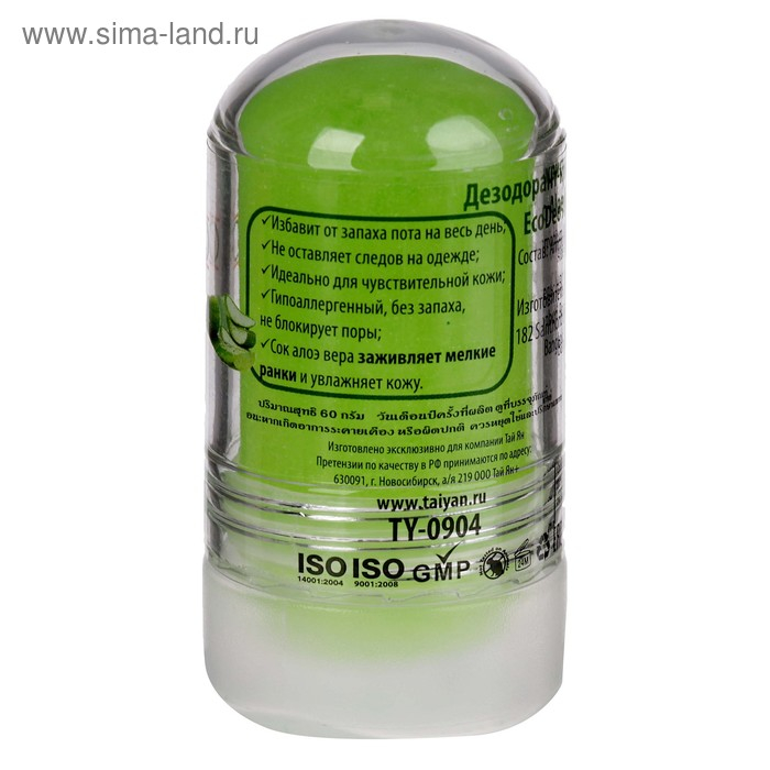 Дезодорант-кристалл EcoDeo с алоэ, 60 гр