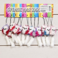 Пушистик на подвеске "Котик на коврике" МИКС Пушистик на подвеске "Котик на коврике" МИКС