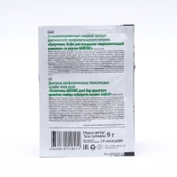 Кофе для похудения Леовит "Капучино", бейлис, 9 г Кофе для похудения Леовит "Капучино", бейлис, 9 г