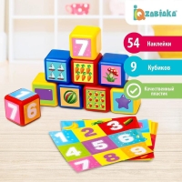 Набор цветных кубиков &laquo;Счёт&raquo;, 9 штук, 4 х 4 см, по методике Монтессори