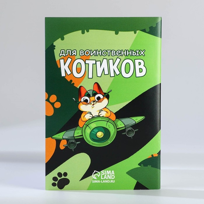 Подарочный набор блокнот - раскраска, мелки 4 шт. «Герою» Подарочный набор блокнот - раскраска, мелки 4 шт. «Герою»