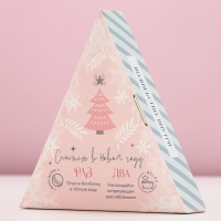 Подарочный набор косметики новогодний New Year, бомбочки для ванны, 6 х 20 г, аромат морозной ягоды, Новый Год