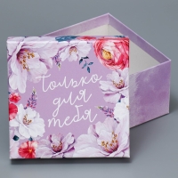 Набор коробок 6 в 1, упаковка подарочная, «Цветы», 10.2 х 10.2 х 6 - 20 х 20 х 11 см Набор коробок 6 в 1, упаковка подарочная, «Цветы», 10.2 х 10.2 х 6 - 20 х 20 х 11 см