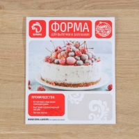 Форма для выпечки Доляна &laquo;Элин. Сердце&raquo;, 19,5&times;18&times;7 см, съёмное дно, антипригарное покрытие, цвет серый