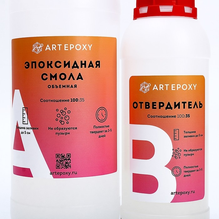 Эпоксидная смола для творчества ArtEpoxy Объёмная, 1 кг Эпоксидная смола для творчества ArtEpoxy Объёмная, 1 кг