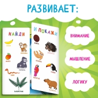 Книга «Найди и покажи», Синий трактор Книга «Найди и покажи», Синий трактор