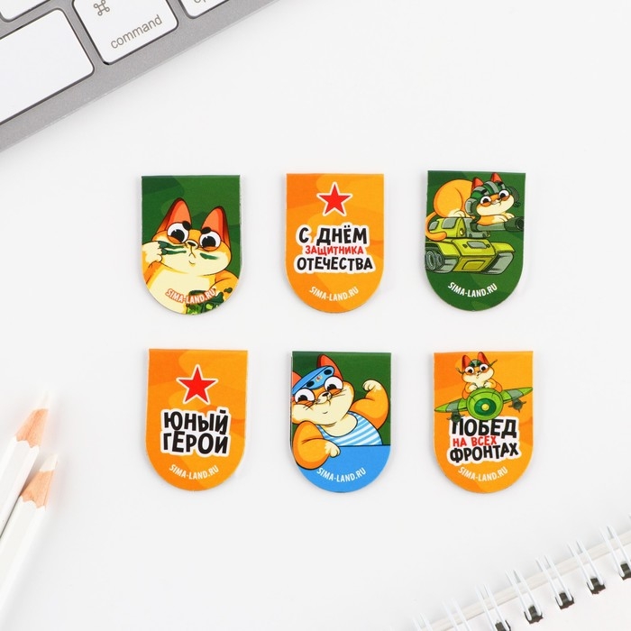 Закладки магнитные, 6 шт «Юный герой» Закладки магнитные, 6 шт «Юный герой»