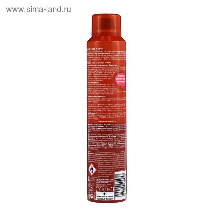 Сухой шампунь GOT2B Fresh It Up &laquo;Горячий шоколад&raquo;, для брюнеток, 200 мл