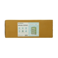 Парник-стеллаж, 3 полки, 110 &times; 22 &times; 65 см, металлический каркас d = 12 мм, чехол плёнка 80 мкм, Greengo