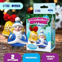 Роспись ёлочных игрушек 3D Art на новый год &laquo;Снегурочка и колокольчик&raquo;, новогодний набор для творчества