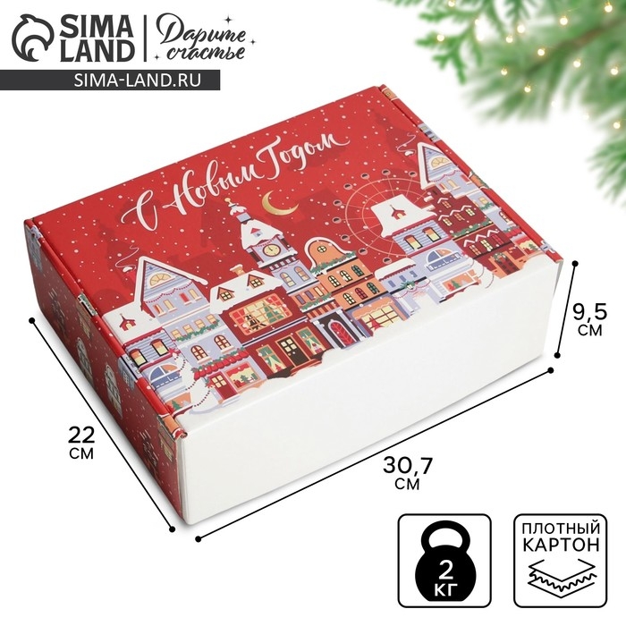 Коробка подарочная новогодняя складная &laquo;С Новым Годом&raquo;, 30,7 х 22 х 9,5 см, Новый год