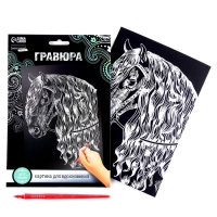 Гравюра &laquo;Лошадь&raquo; с металлическим эффектом серебра А5