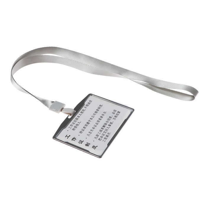 Бейдж-карман горизонтальный (внешний 105 х 75мм), внутренний 97 х 66 мм, металл, серебро, лента 40 см Бейдж-карман горизонтальный (внешний 105 х 75мм), внутренний 97 х 66 мм, металл, серебро, лента 40 см