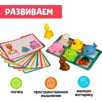 Развивающий набор &laquo;С места на место&raquo;