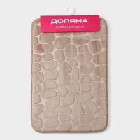 Коврик для ванной и туалета Доляна «Галька», 40×60 см, цвет бежевый Коврик для ванной и туалета Доляна «Галька», 40×60 см, цвет бежевый