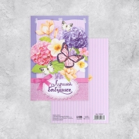 Набор адресных открыток "На все случаи", 20 шт, 12 × 18 см Набор адресных открыток "На все случаи", 20 шт, 12 × 18 см