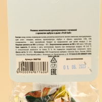 Жевательная резинка &laquo;На все случаи жизни&raquo; с начинкой, вкус: арбуз и дыня, 50 г.