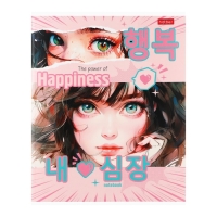 Тетрадь 80 листов в клетку, "Очаровательные глазки", обложка мелованный картон, матовая ламинация, блок 65 г/м2, МИКС Тетрадь 80 листов в клетку, "Очаровательные глазки", обложка мелованный картон, матовая ламинация, блок 65 г/м2, МИКС