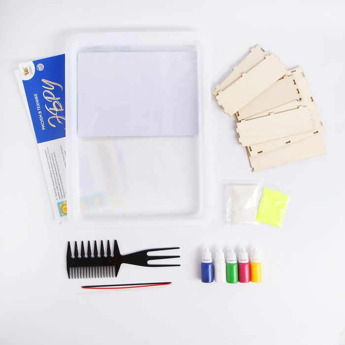 Набор для творчества «Рисуем в технике Эбру», формат А4 + флуоресцентные краски Набор для творчества «Рисуем в технике Эбру», формат А4 + флуоресцентные краски