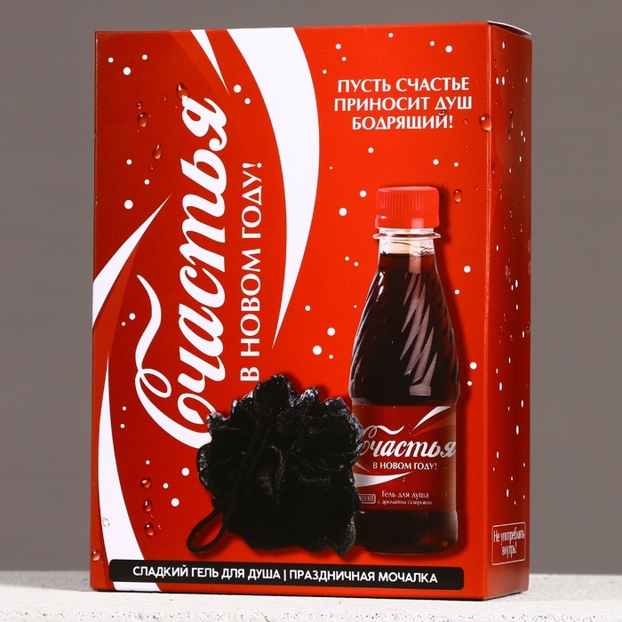 Подарочный набор косметики &laquo;Счастья в Новом Году!&raquo;, гель для душа 250 мл и мочалка для тела, ЧИСТОЕ СЧАСТЬЕ