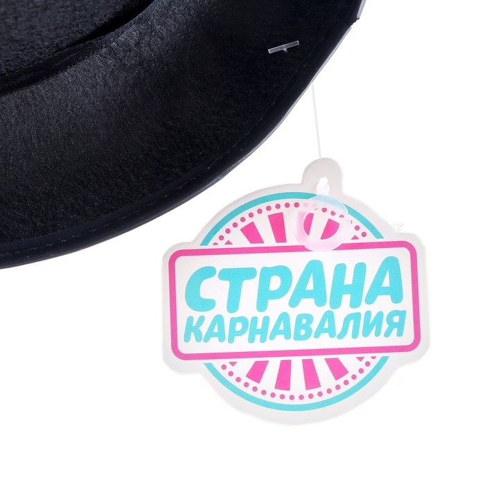 Шляпа котелок, фетр, черный, р. 56–58 Шляпа котелок, фетр, черный, р. 56–58