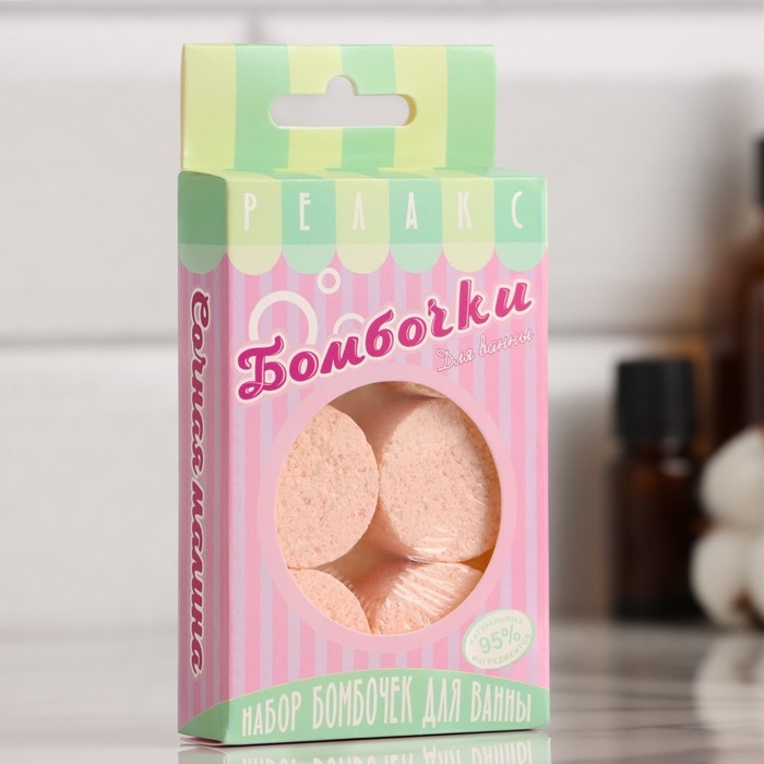 Набор бомбочек для ванны 6 шт Набор бомбочек для ванны 6 шт "Сочная малина" по 25 г