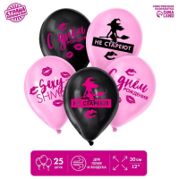 Воздушный шар латексный 12" «Ведьмы не стареют», 25 шт. Воздушный шар латексный 12" «Ведьмы не стареют», 25 шт.