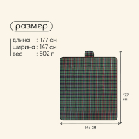 Коврик туристический Maclay, 147х177 см, цвет МИКС Коврик туристический Maclay, 147х177 см, цвет МИКС