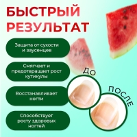 Масло для кутикулы в карандаше &laquo;Арбуз&raquo;