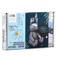 Набор для шитья. Мягкая игрушка &laquo;Зайка Бенни&raquo;, 30 см