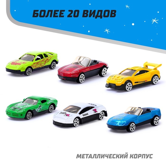 Металлическая машинка в яйце &laquo;Новогодний сюрприз&raquo;, цвета МИКС