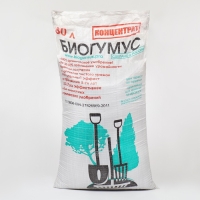 Удобрение органическое БИОГУМУС, ECOLOGICA, 80 л Удобрение органическое БИОГУМУС, ECOLOGICA, 80 л