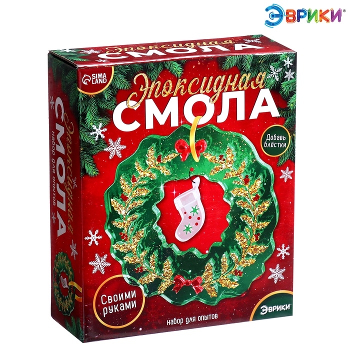 Набор для опытов &laquo;Эпоксидная смола&raquo;, декор для дома