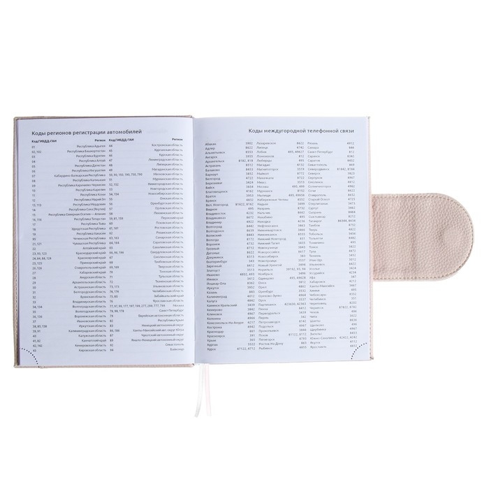 Ежедневник недатированный A5, 160 листов, deVENTE.Contea, твёрдая обложка из искусственной кожи с поролоном, розовый