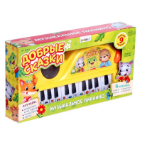 Музыкальное пианино &laquo;Добрые сказки&raquo;, свет, звук