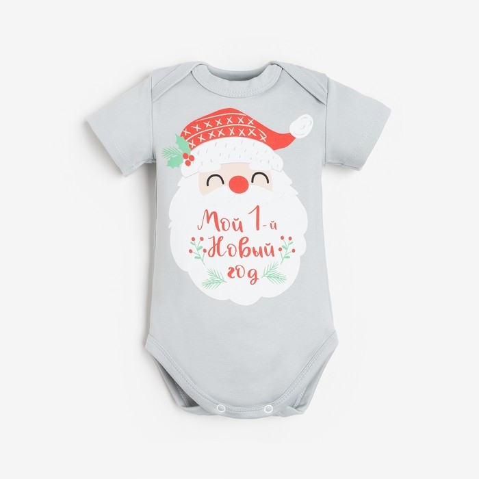 Боди детское Крошка Я &laquo;Мой первый НГ&raquo;, рост 80-86 см, цвет серый