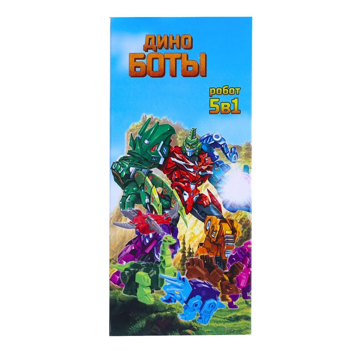Набор роботов &laquo;Динозавры&raquo;, 5 предметов, собираются в 1 робота