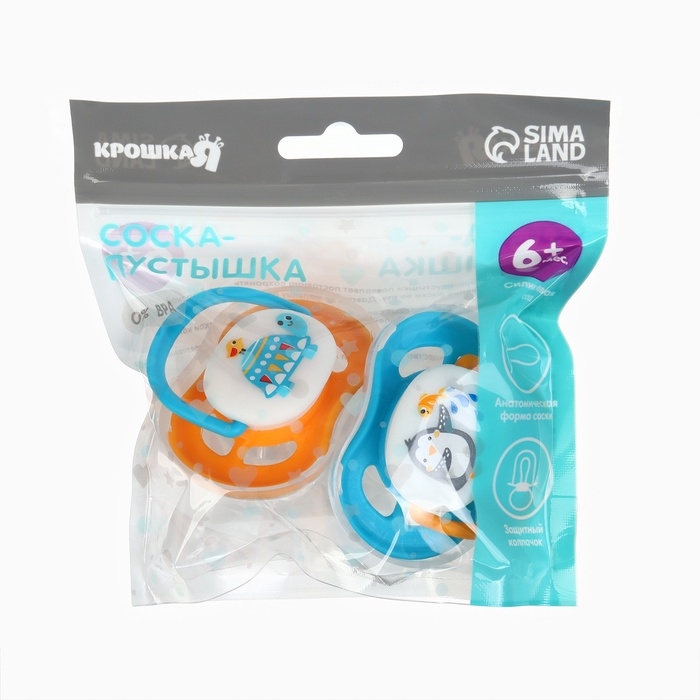 Соска - пустышка анатомическая "Для мальчика" +6 мес., 2 шт. + контейнер