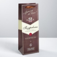 Пакет подарочный под бутылку, упаковка, &laquo;Поздравляю&raquo;, 35 х 13 х 10 см