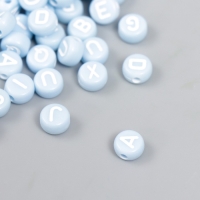 Бусины для творчества пластик "Английские буквы" голубые набор 20 гр 0,4х0,7х0,7 см Бусины для творчества пластик "Английские буквы" голубые набор 20 гр 0,4х0,7х0,7 см