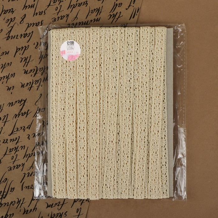 Кружево вязаное, 10 мм &times; 15 &plusmn; 1 м, цвет бежевый