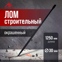 Лом строительный ЛОМ, d=30 мм, 1250 мм, окрашенный Лом строительный ЛОМ, d=30 мм, 1250 мм, окрашенный