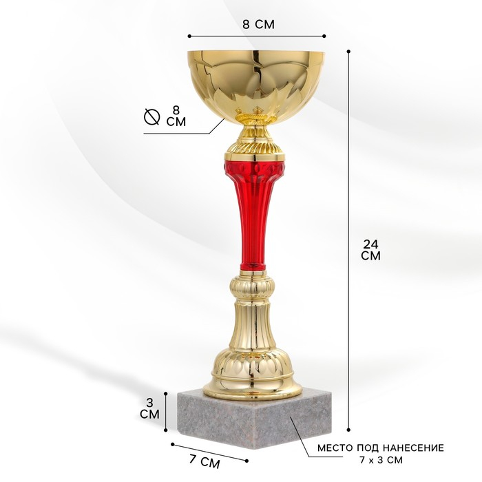 Кубок 131B, наградная фигура, золото, подставка камень, 24 &times; 8 &times; 7 см.