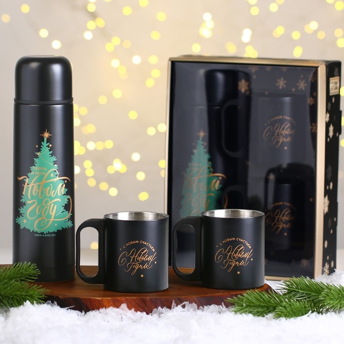 Новый год. Новогодний набор &laquo;Пусть всё сбудется&raquo;, термос 500 мл, кружка 2 шт