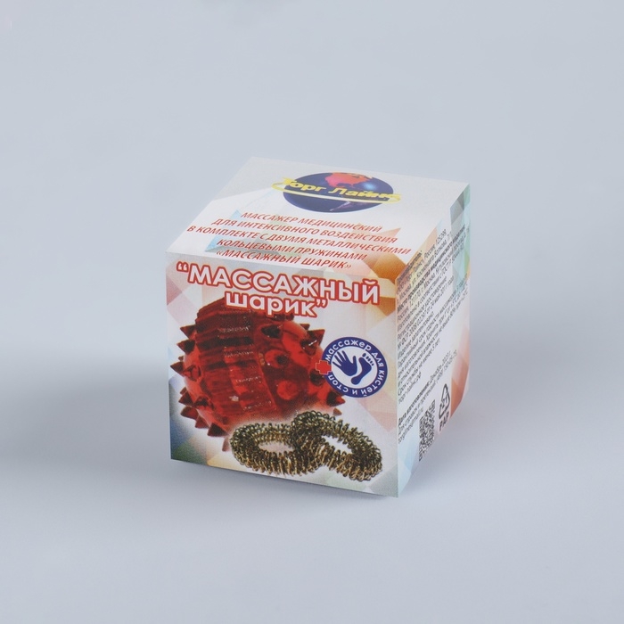 Массажёр &laquo;Су-джок&raquo;, d = 3,5 см, с 2 кольцами, цвет красный