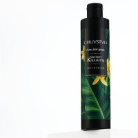 Гель для душа, мягкость кожи, 300 мл, аромат банана и ванили, CHUVSTVO by URAL LAB Гель для душа, мягкость кожи, 300 мл, аромат банана и ванили, CHUVSTVO by URAL LAB